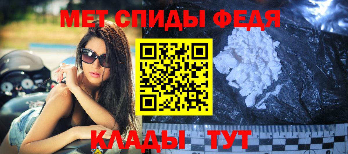 Amphetamine 97% Черкесск