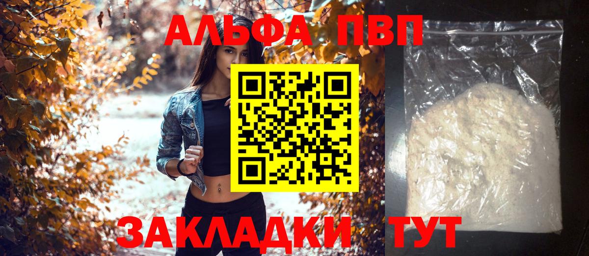 ГАШИШ Черкесск