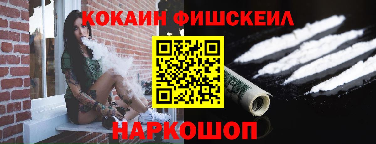 COCAIN 97% Черкесск