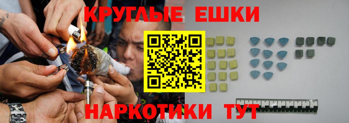 Экстази VHQ Черкесск