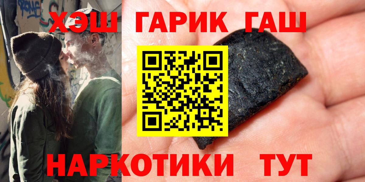 ГАШ Ice-O-Lator Черкесск