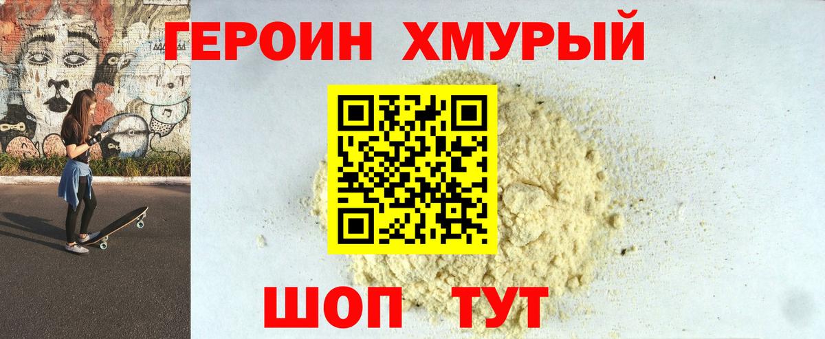 Мефедрон  Cocaine  Меф МЯУ МЯУ   Канабис  A PVP СОЛЬ кристаллы  Вход с VPN  Черкесск  ТГК  Гашиш  Канабис  Гашиш 