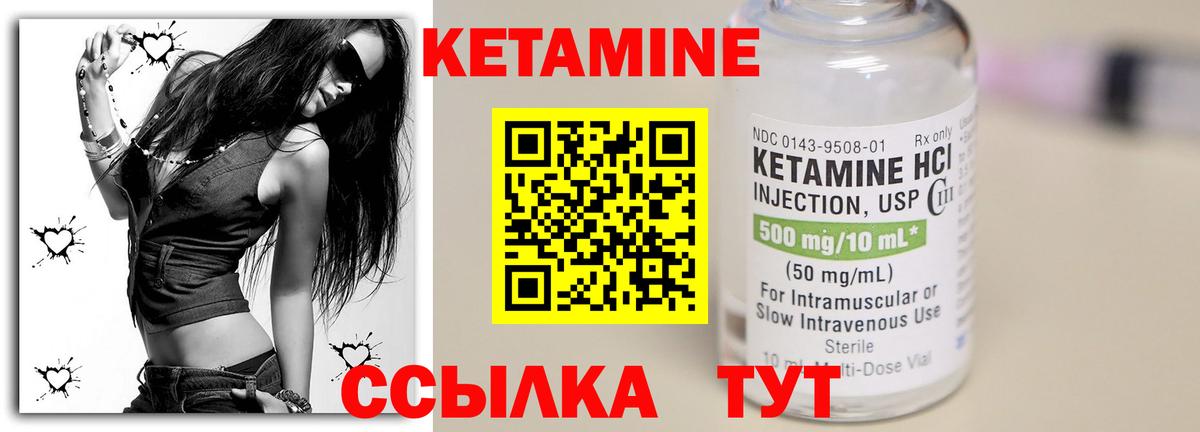 КЕТАМИН ketamine  Кетамин ketamine  Черкесск  Вход с VPN 