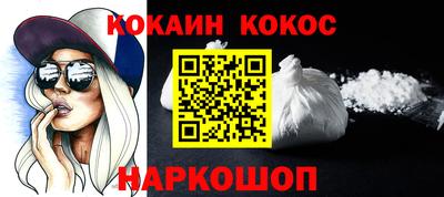 каннабис Кунгур