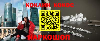 каннабис Кунгур