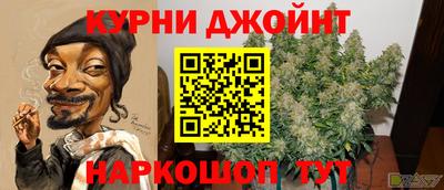 героин Кумертау