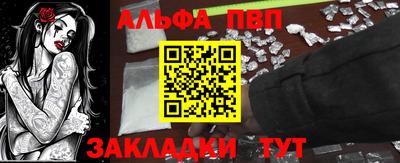 каннабис Кунгур