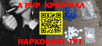 героин Кумертау