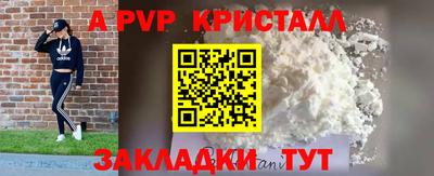 героин Кумертау