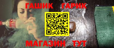 каннабис Кунгур