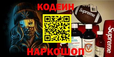 героин Кумертау