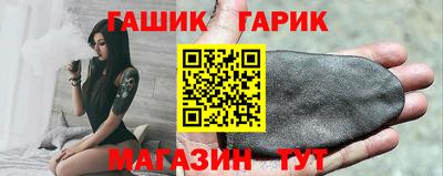 каннабис Кунгур