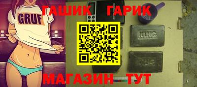каннабис Кунгур