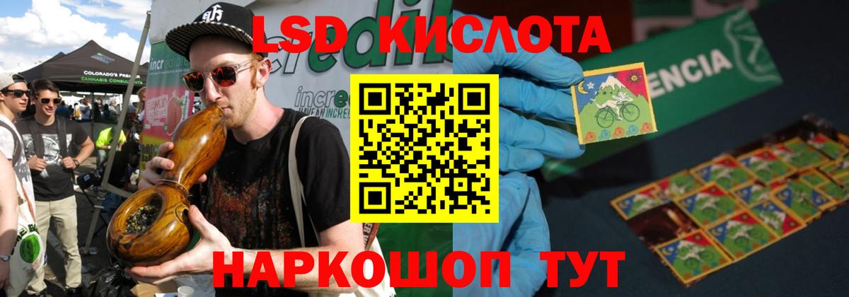 Лсд 25 экстази кислота Черкесск