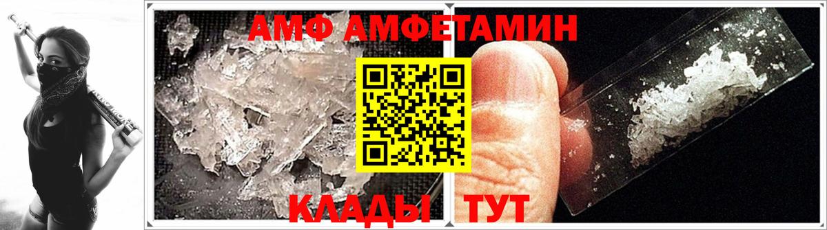 Метамфетамин витя Черкесск