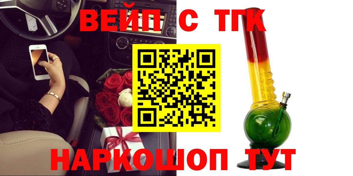 Дистиллят ТГК THC oil  Дистиллят ТГК концентрат  сколько стоит  Черкесск  Вход с VPN 