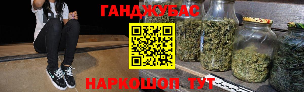 Черкесск  Шишки марихуана ГИДРОПОН  Каннабис сатива  Вход с VPN  Марихуана White Widow 