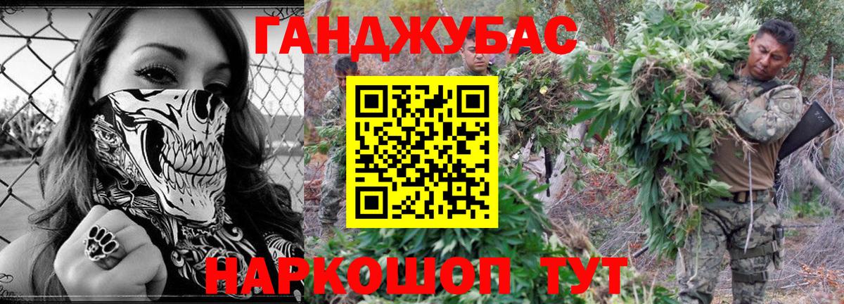 Марихуана THC 21% Черкесск